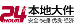 错那大件起重吊车出租有限公司 